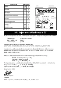 Страница 121