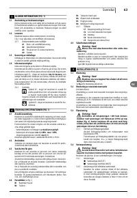 Страница 63