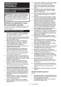Страница 20