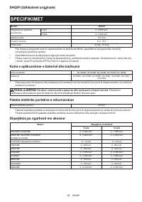 Страница 26