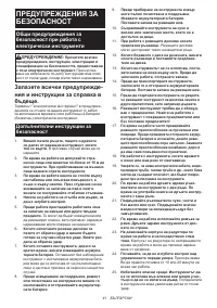 Страница 41