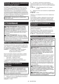 Страница 46