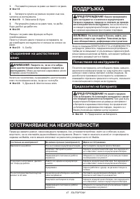 Страница 47