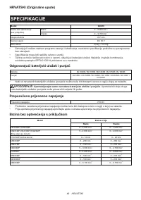 Страница 49