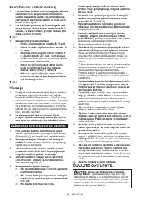 Страница 54