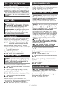 Страница 57