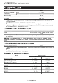 Страница 59