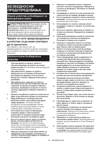 Страница 63