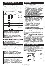 Страница 67