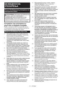 Страница 75