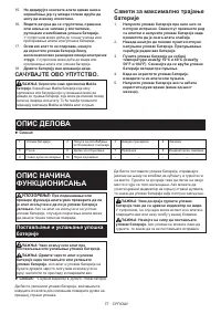Страница 77