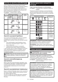 Страница 78