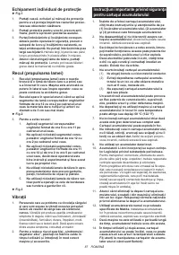 Страница 87