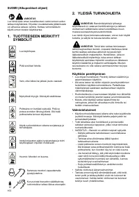 Страница 103