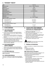 Страница 105