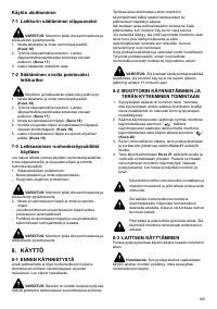 Страница 106