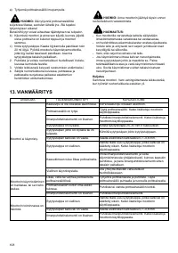 Страница 109