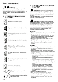 Страница 111
