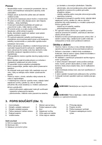 Страница 112