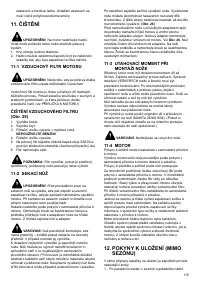 Страница 116