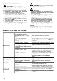 Страница 117