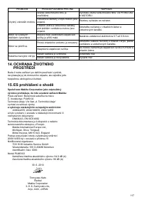 Страница 118