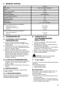Страница 130