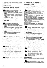 Страница 131