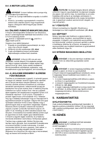 Страница 132