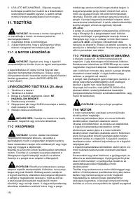 Страница 133