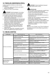 Страница 134