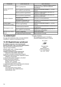 Страница 135