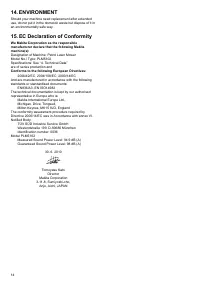 Страница 15
