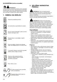 Страница 153