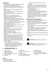 Страница 154