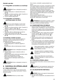 Страница 156