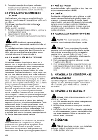 Страница 157