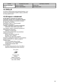 Страница 160