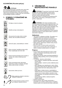 Страница 161