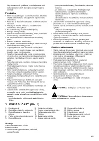 Страница 162
