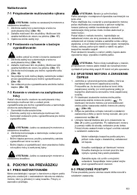 Страница 164