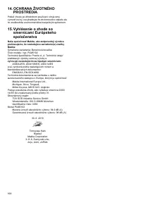 Страница 169