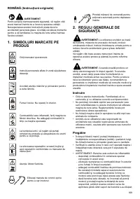 Страница 170