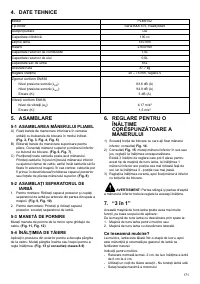 Страница 172