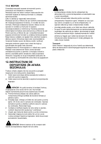 Страница 176