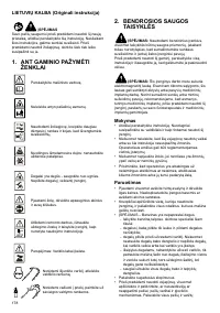 Страница 179