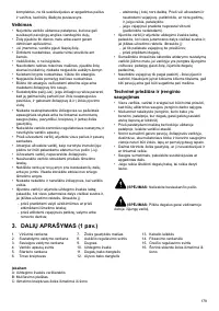 Страница 180