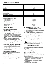 Страница 181