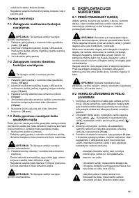 Страница 182