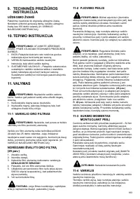 Страница 184